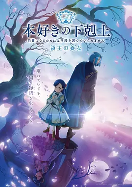 我独自升级漫画免费 第189话 暗影君王