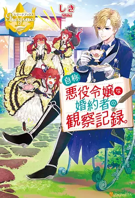 我独自升级漫画免费 第187话 暗影军团